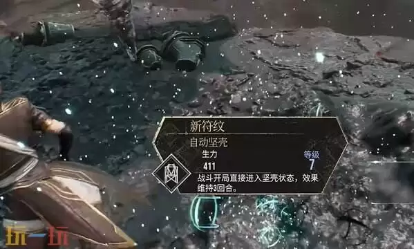 光与影33号远征队六棱经怪任务：六棱经怪支线任务全流程详解