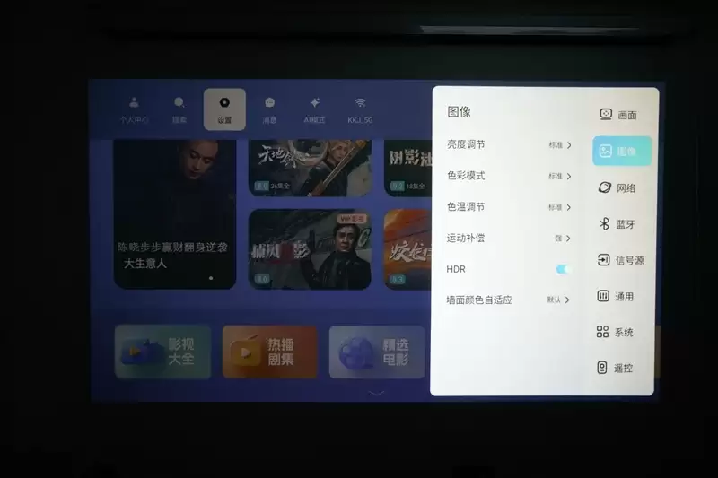卧室缺一台投影仪吗?哈趣H3 Ultra评测:音画同级无敌 哈曼音箱还可以独立使用