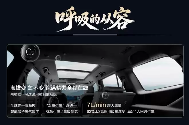 配高原制氧+卫星通信 BJ60增程行政版焕新上市售27.58万起