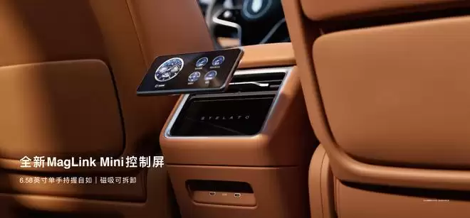 智能体+豪华旅行车 享界S9T上市售