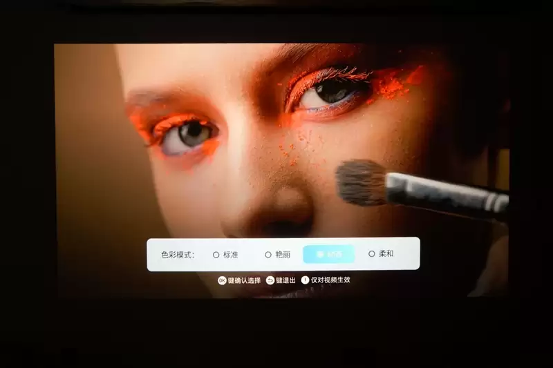 卧室缺一台投影仪吗?哈趣H3 Ultra评测:音画同级无敌 哈曼音箱还可以独立使用