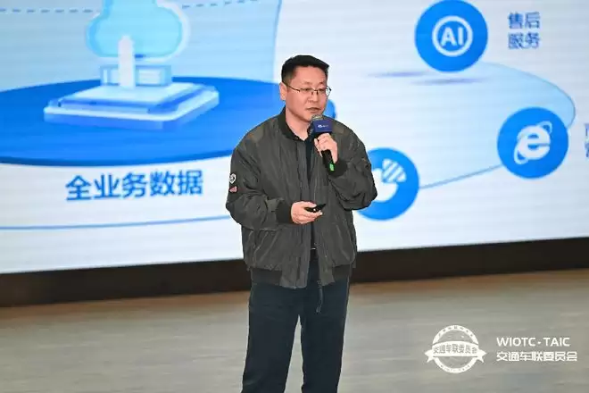 2025世界物联网大会·交通车联高峰论坛在京圆满举办