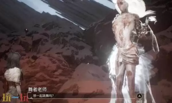 光与影33号远征队舞者老师任务攻略：舞者老师支线任务全流程及奖励