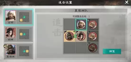 《三国:天下归心》夏侯渊爆发追击流玩法介绍