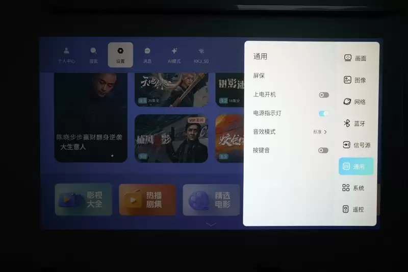 卧室缺一台投影仪吗?哈趣H3 Ultra评测:音画同级无敌 哈曼音箱还可以独立使用