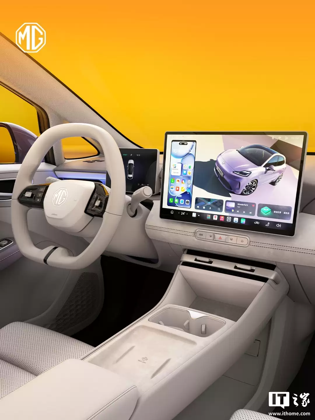 上汽全新 MG4 汽车购置税跨年补贴升级方案发布，相关政策延至 12 月 28 日