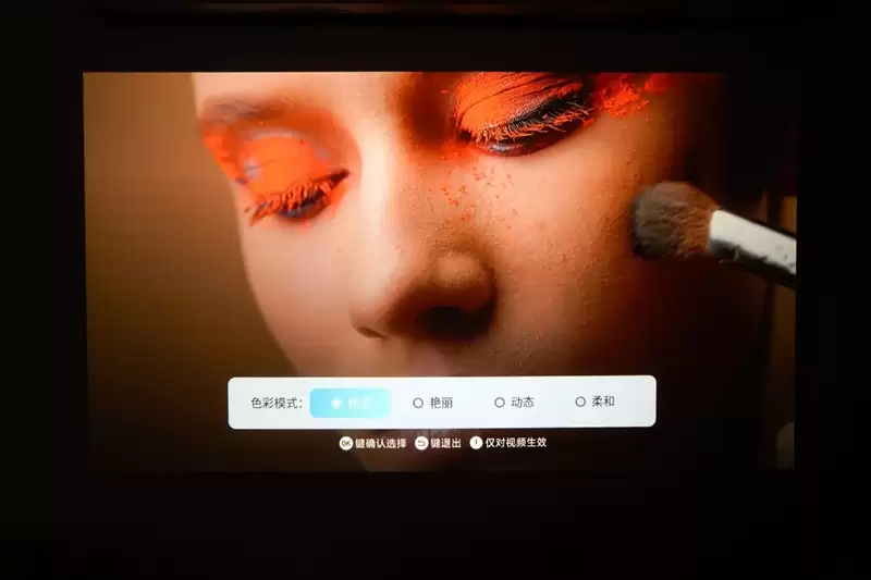 卧室缺一台投影仪吗?哈趣H3 Ultra评测:音画同级无敌 哈曼音箱还可以独立使用