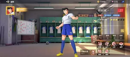 《队长小翼：王牌对决》早田诚玩法介绍