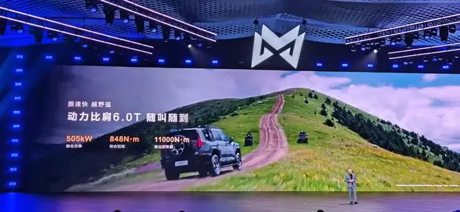 更猛更硬更奢 军工血统+全栈华为 猛士M817售31.99万元起