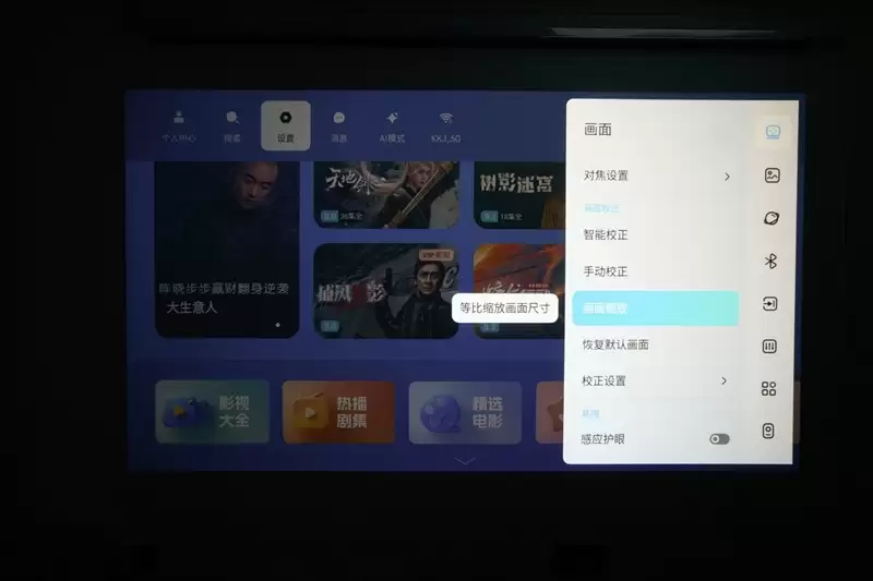 卧室缺一台投影仪吗?哈趣H3 Ultra评测:音画同级无敌 哈曼音箱还可以独立使用
