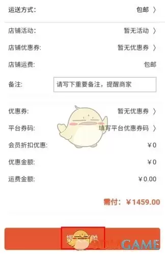 《一码贵州》购买茅台方法