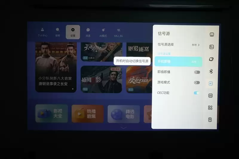 卧室缺一台投影仪吗?哈趣H3 Ultra评测:音画同级无敌 哈曼音箱还可以独立使用