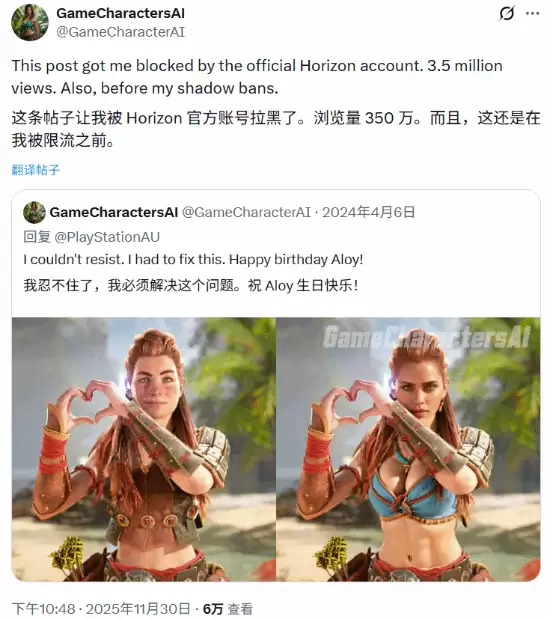 AI重塑埃洛伊引争议：玩家热议官方封禁创作者事件