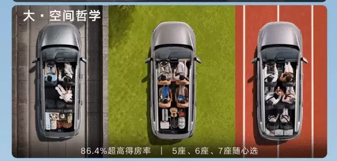双动力组合+567座布局 第三代豪越L上市限时价8.99万起