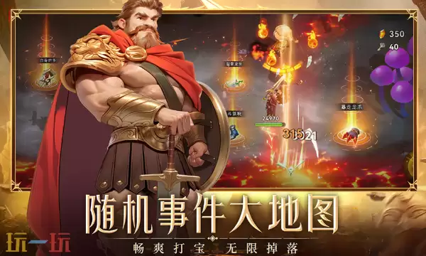 酋长你别跑手游官网入口 酋长你别跑官网首页地址入口