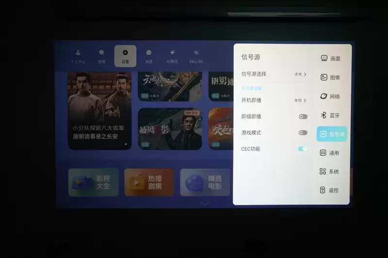 卧室缺一台投影仪吗?哈趣H3 Ultra评测:音画同级无敌 哈曼音箱还可以独立使用