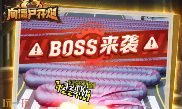 向僵尸开炮快速提升攻击力方法 伤害提升技巧大全