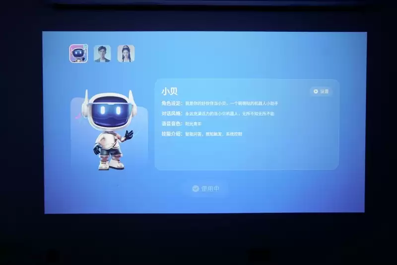 卧室缺一台投影仪吗?哈趣H3 Ultra评测:音画同级无敌 哈曼音箱还可以独立使用