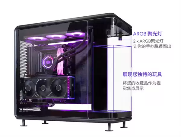 酷冷至尊Master Frame 360机箱首发1999元起：前置展示平台 ARGB聚光灯