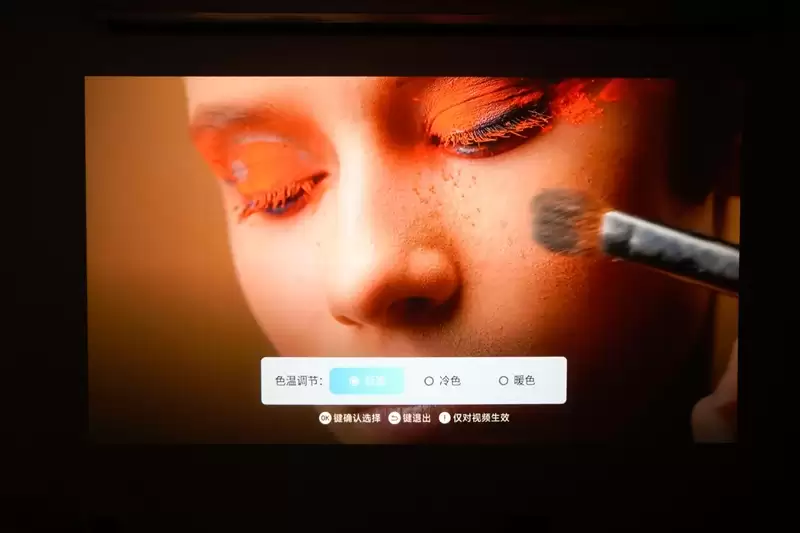 卧室缺一台投影仪吗?哈趣H3 Ultra评测:音画同级无敌 哈曼音箱还可以独立使用