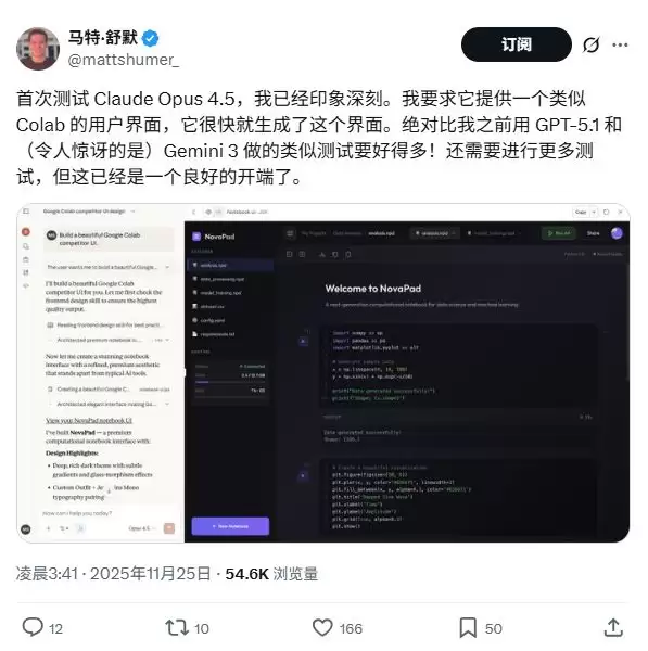 Claude Opus 4.5突袭上线，直接降价23！首批用户实测：效率直接翻2倍！这才是程序员想要的AI