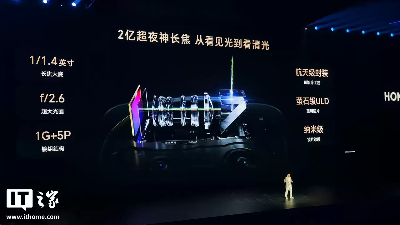 荣耀 Magic8 系列手机下一个 OTA 118 版本已在最后测试阶段，将支持「灵感帮拍」功能