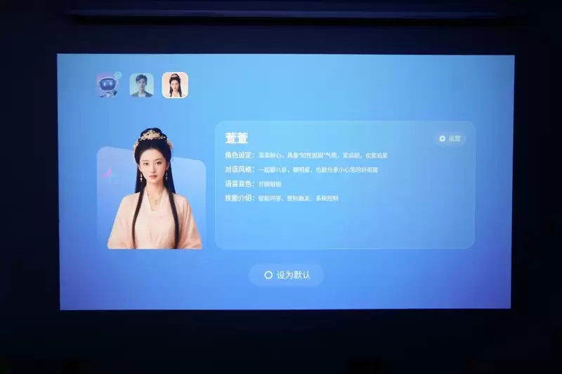 卧室缺一台投影仪吗?哈趣H3 Ultra评测:音画同级无敌 哈曼音箱还可以独立使用