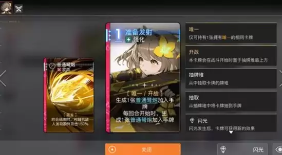 《卡厄思梦境》维罗妮卡技能介绍