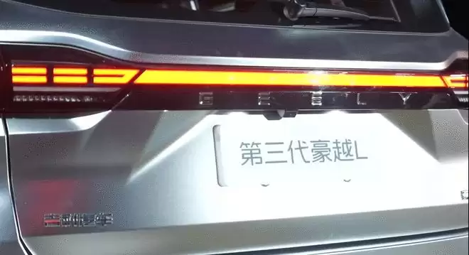 双动力组合+567座布局 第三代豪越L上市xxx万起