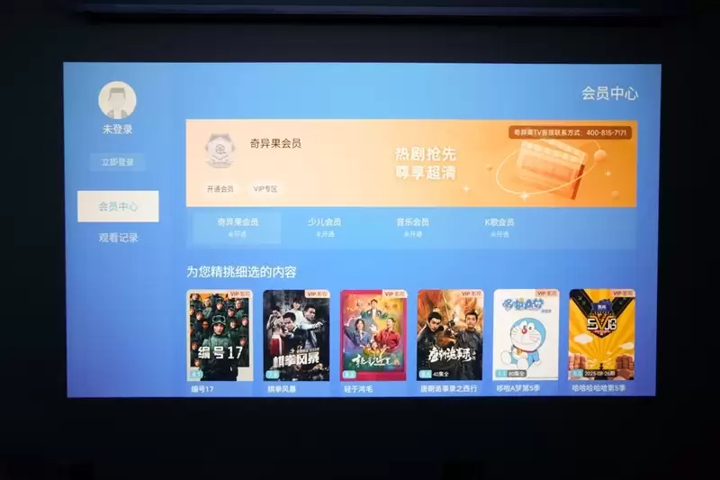 卧室缺一台投影仪吗?哈趣H3 Ultra评测:音画同级无敌 哈曼音箱还可以独立使用