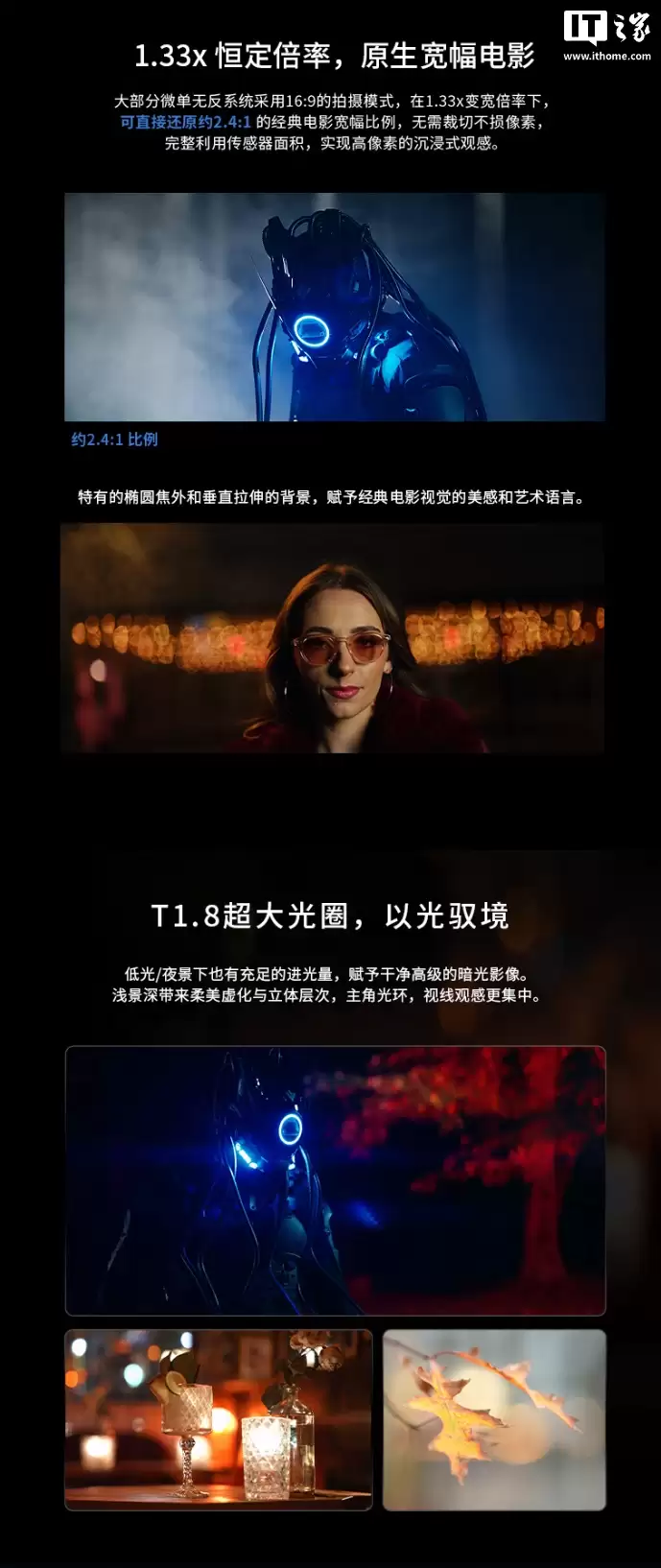 单只 5999 元:思锐星辰 1.33x 全画幅自动对焦变宽电影镜头开启预售,覆盖 50、75、100mm 焦段