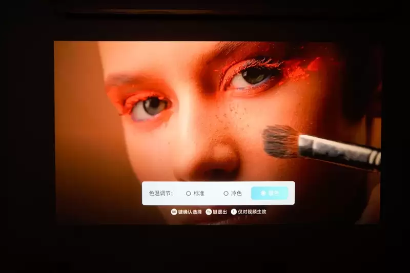 卧室缺一台投影仪吗?哈趣H3 Ultra评测:音画同级无敌 哈曼音箱还可以独立使用