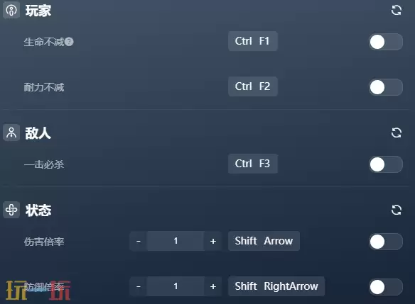 不要一起尖叫官方修改器 不要一起尖叫最新风灵月影修改器2025