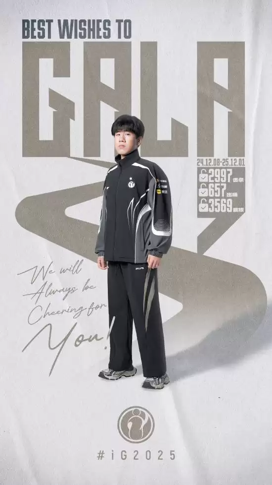 iG官宣GALA离队：致谢五年并肩，愿前路繁花相迎