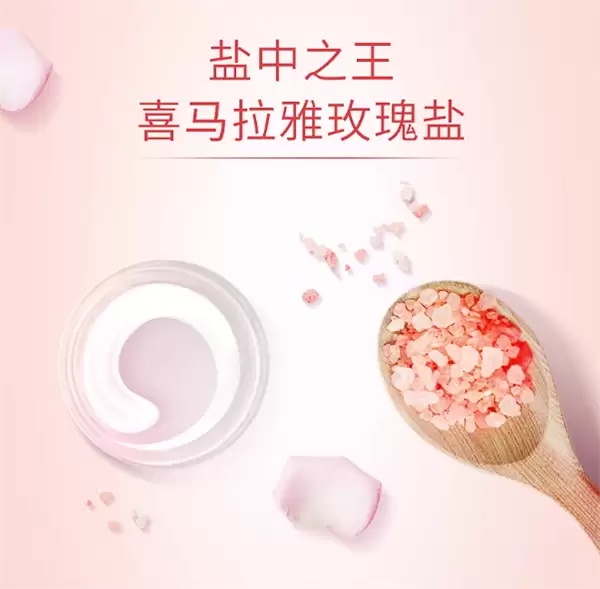 喜马拉雅玫瑰盐口感奇妙:高露洁白氟牙膏4元/支久违发车