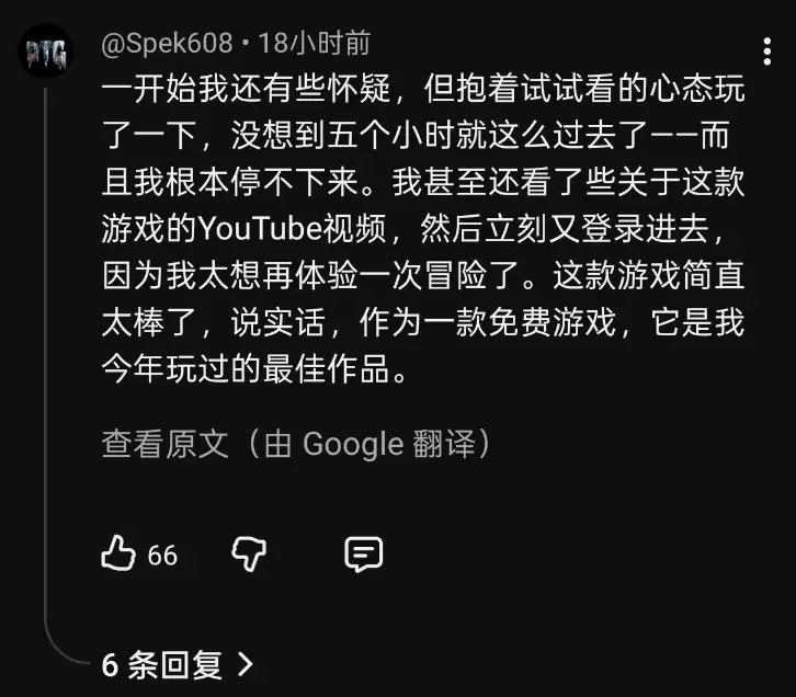 《燕云十六声》全球上线，老外好评如潮