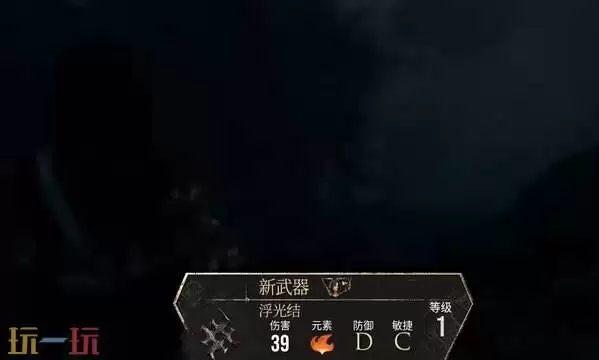 光与影33号远征队支线任务攻略：坛子经怪支线任务全流程介绍