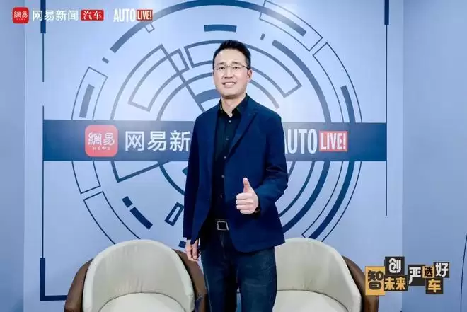 领克杨军：加速新能源转型与高端化布局