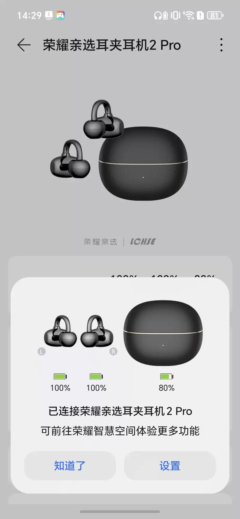 把8000mAh塞进直屏!荣耀500 Pro评测:开卷“全面旗舰”