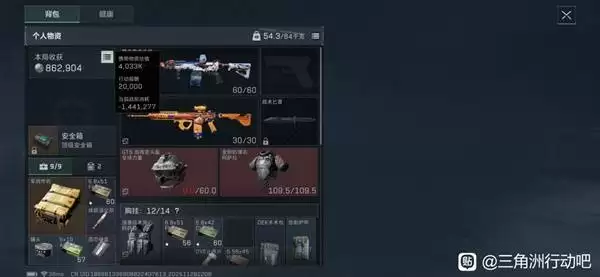 《三角洲行动》见敌必歼任务技巧