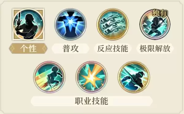 铃兰之剑为这和平的世界希里技能组及加点推荐