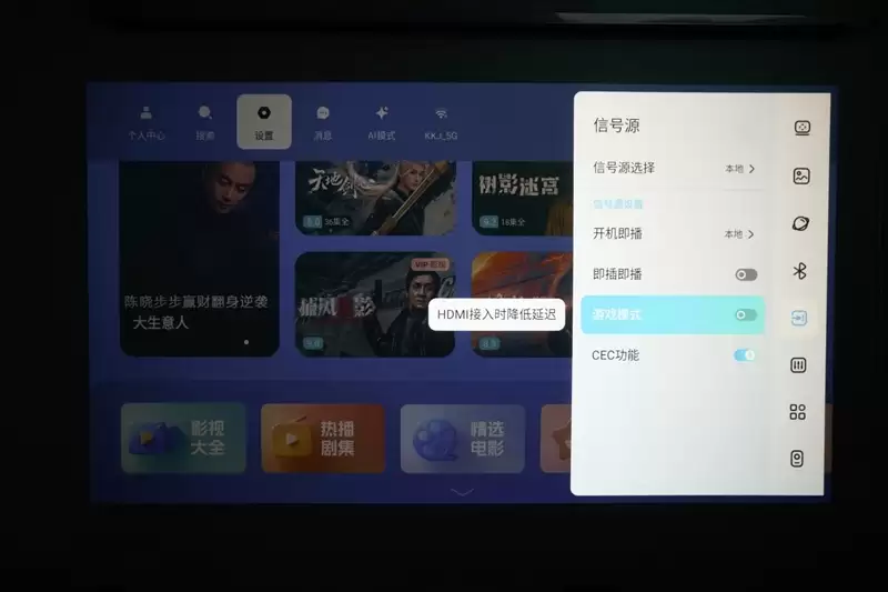 卧室缺一台投影仪吗?哈趣H3 Ultra评测:音画同级无敌 哈曼音箱还可以独立使用