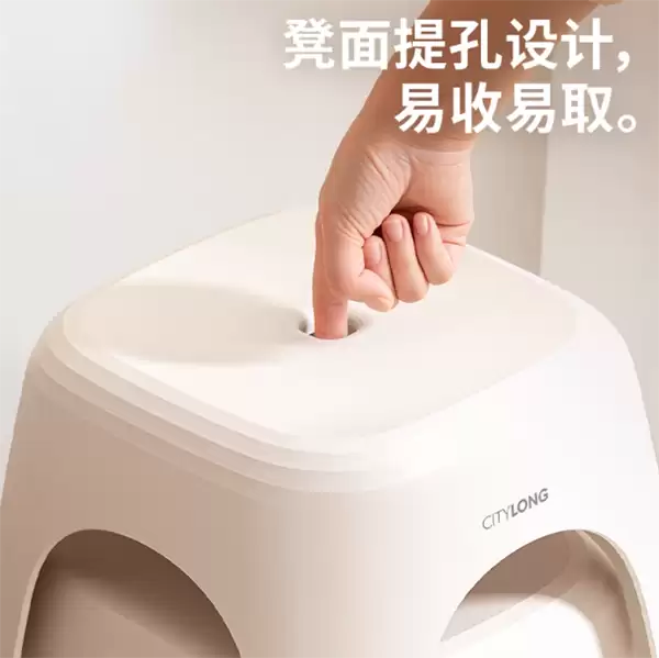 强力承重+防滑脚垫：祥天龙塑料矮凳8.5元起闭眼入（京东19.9元）