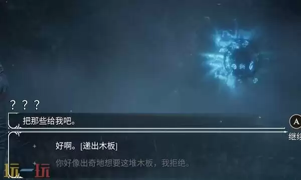 光与影33号远征队支线任务攻略：门将经怪任务的全流程详解