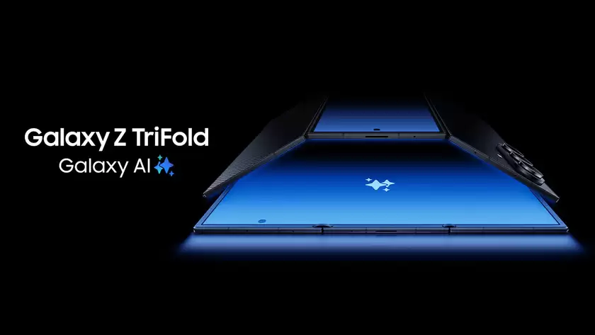 三星首款三折叠手机Galaxy Z TriFold发布 售价约1.7万元 三星首款三折叠手机Galaxy Z TriFold发布 售价约1.7万元