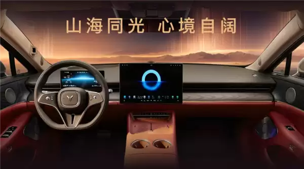 华为乾崑ADS4、鸿蒙座舱5上车！岚图追光L定档12月10日上市