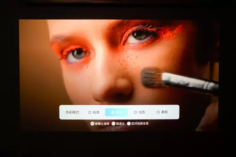卧室缺一台投影仪吗?哈趣H3 Ultra评测:音画同级无敌 哈曼音箱还可以独立使用
