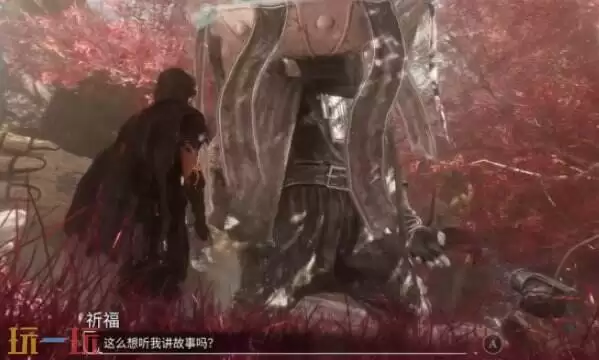 光与影33号远征队祈福经怪任务攻略：祈福经怪支线任务全流程详解