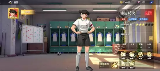 《队长小翼:王牌对决》浦边反次玩法介绍