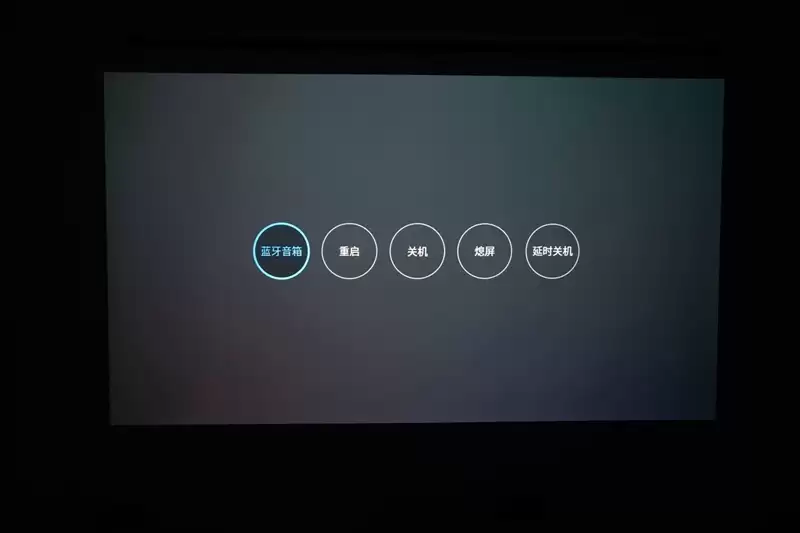 卧室缺一台投影仪吗?哈趣H3 Ultra评测:音画同级无敌 哈曼音箱还可以独立使用